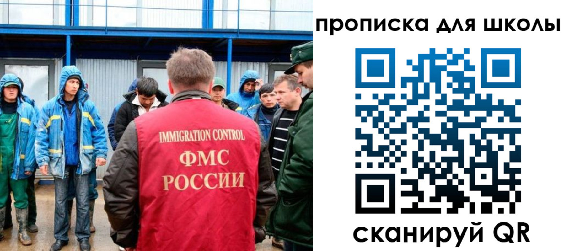 временная регистрация надежно в Люберцах